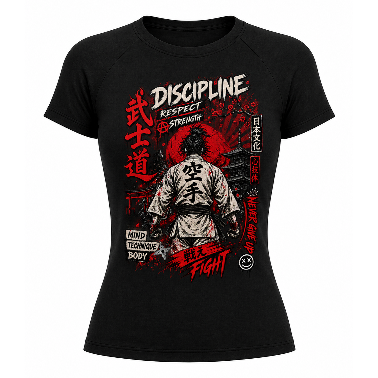 Discipline Martial Arts T-Shirt – Japanese Karate Grunge Samurai Inspired Graphic Tee
